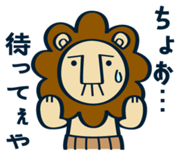 OYAJI-LION vol.2 sticker #12430852