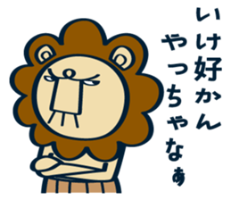 OYAJI-LION vol.2 sticker #12430854