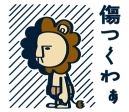 OYAJI-LION vol.2 sticker #12430856