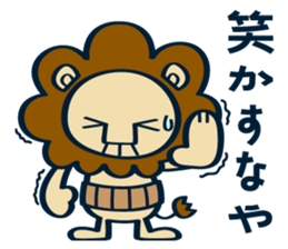OYAJI-LION vol.2 sticker #12430859