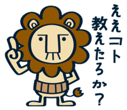 OYAJI-LION vol.2 sticker #12430861