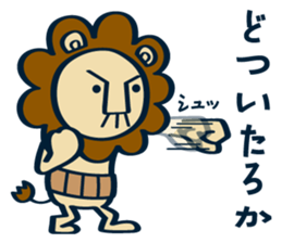 OYAJI-LION vol.2 sticker #12430866