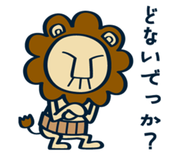 OYAJI-LION vol.2 sticker #12430871