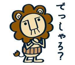 OYAJI-LION vol.2 sticker #12430872