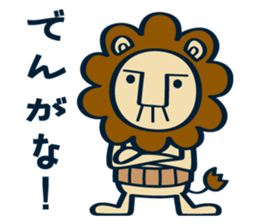 OYAJI-LION vol.2 sticker #12430873