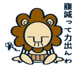 OYAJI-LION vol.2 sticker #12430874