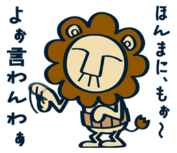 OYAJI-LION vol.2 sticker #12430876
