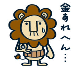 OYAJI-LION vol.2 sticker #12430878
