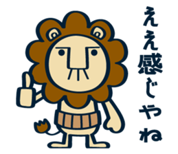OYAJI-LION vol.2 sticker #12430881