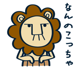 OYAJI-LION vol.2 sticker #12430883