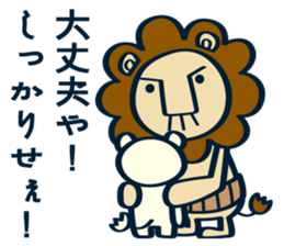 OYAJI-LION vol.2 sticker #12430884