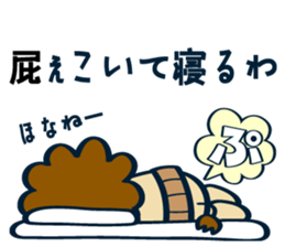 OYAJI-LION vol.2 sticker #12430885