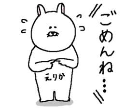 Erika's Sticker. sticker #12430890