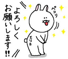 Erika's Sticker. sticker #12430892