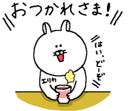 Erika's Sticker. sticker #12430893