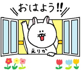 Erika's Sticker. sticker #12430894