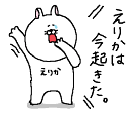 Erika's Sticker. sticker #12430895