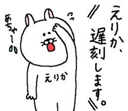 Erika's Sticker. sticker #12430897