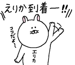 Erika's Sticker. sticker #12430899