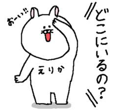 Erika's Sticker. sticker #12430900