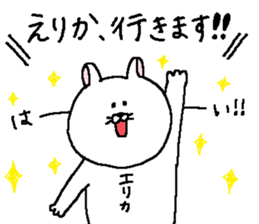 Erika's Sticker. sticker #12430902