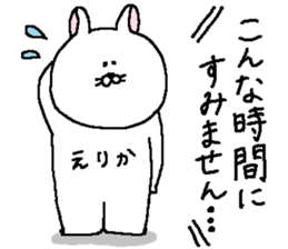 Erika's Sticker. sticker #12430906