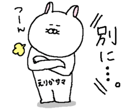 Erika's Sticker. sticker #12430909