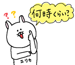 Erika's Sticker. sticker #12430914