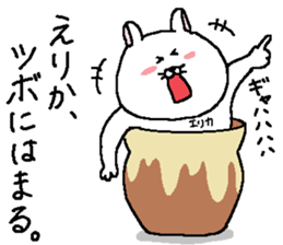 Erika's Sticker. sticker #12430916