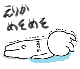 Erika's Sticker. sticker #12430919