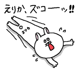 Erika's Sticker. sticker #12430922