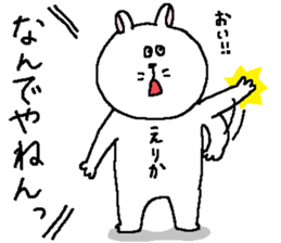 Erika's Sticker. sticker #12430923