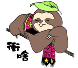 Amis Sloth sticker #12431086
