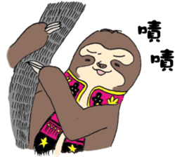 Amis Sloth sticker #12431090
