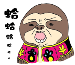 Amis Sloth sticker #12431092