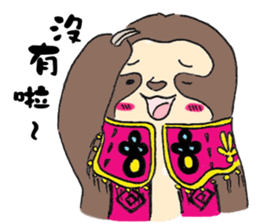 Amis Sloth sticker #12431099