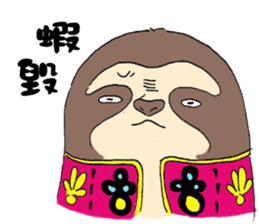 Amis Sloth sticker #12431103