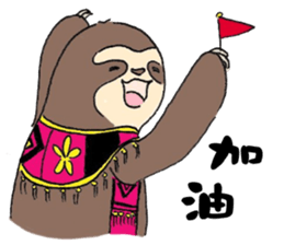 Amis Sloth sticker #12431104