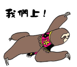 Amis Sloth sticker #12431114