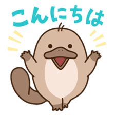 FUNNY PLATYPUS sticker #12431168