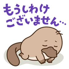 FUNNY PLATYPUS sticker #12431170