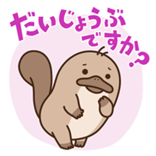 FUNNY PLATYPUS sticker #12431178