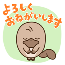 FUNNY PLATYPUS sticker #12431185