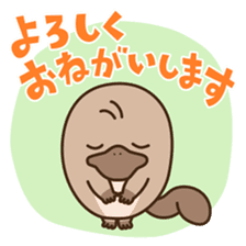 FUNNY PLATYPUS sticker #12431185