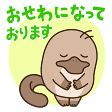 FUNNY PLATYPUS sticker #12431192