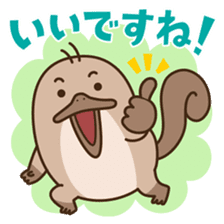 FUNNY PLATYPUS sticker #12431193