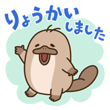 FUNNY PLATYPUS sticker #12431194