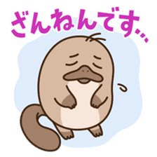 FUNNY PLATYPUS sticker #12431198