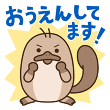 FUNNY PLATYPUS sticker #12431199