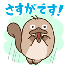 FUNNY PLATYPUS sticker #12431200